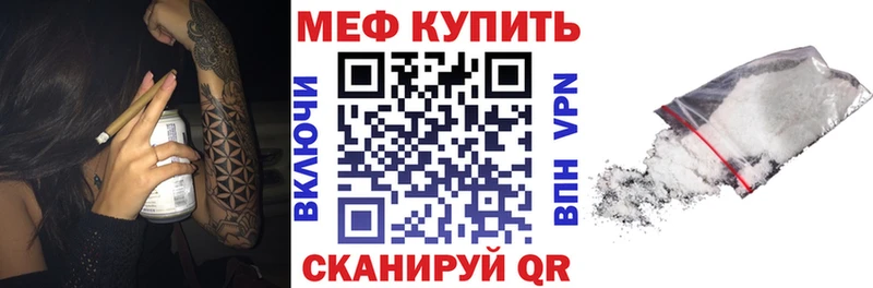 Купить ГАШИШ  Кокаин  APVP  Амфетамин  Мефедрон  Каннабис  Берёзовка