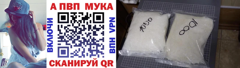 Купить  Берёзовка  А ПВП Crystall 