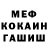 КЕТАМИН VHQ Vikys