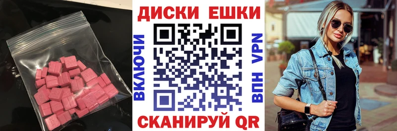 Экстази DUBAI  Купить где  Берёзовка 