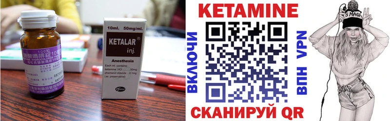 Кетамин VHQ  Купить где  Берёзовка 