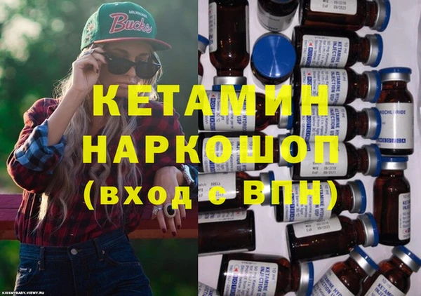прущая мука Каменск-Шахтинский