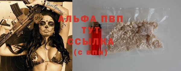 прущая мука Каменск-Шахтинский