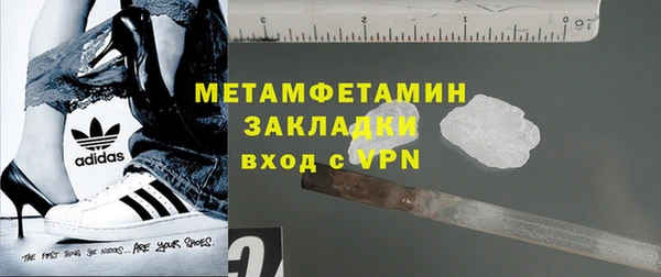 прущая мука Каменск-Шахтинский