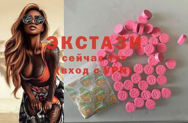 гидропоника Каменногорск