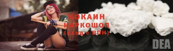 прущая мука Каменск-Шахтинский