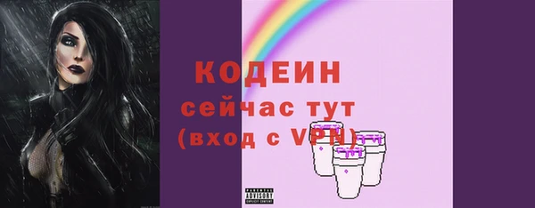 прущая мука Каменск-Шахтинский