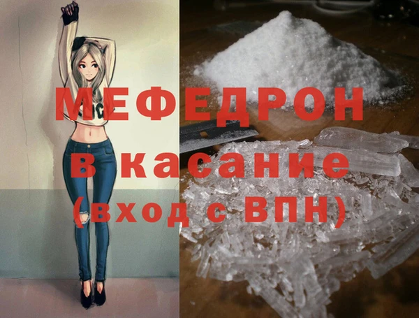 прущая мука Каменск-Шахтинский