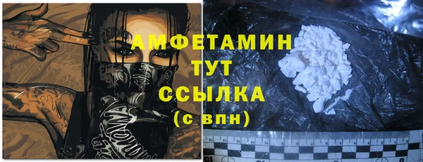 прущая мука Каменск-Шахтинский