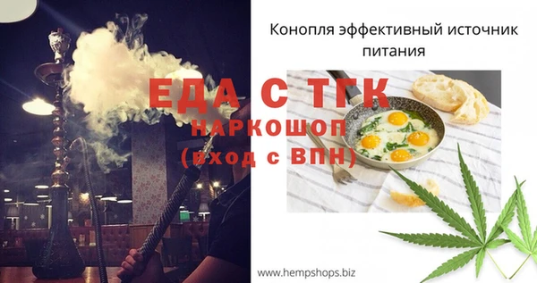 прущая мука Каменск-Шахтинский