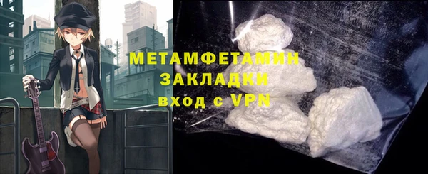 прущая мука Каменск-Шахтинский