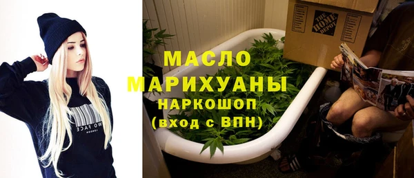 прущая мука Каменск-Шахтинский