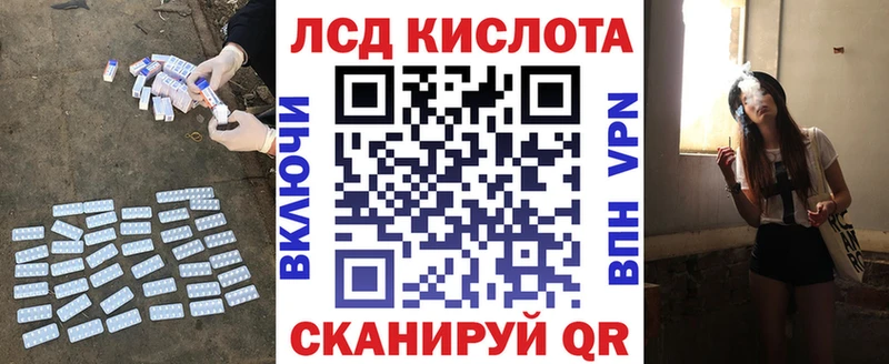 Купить закладки  Берёзовка  ЛСД экстази ecstasy 