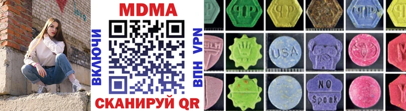 Купить где  Берёзовка  МДМА кристаллы 
