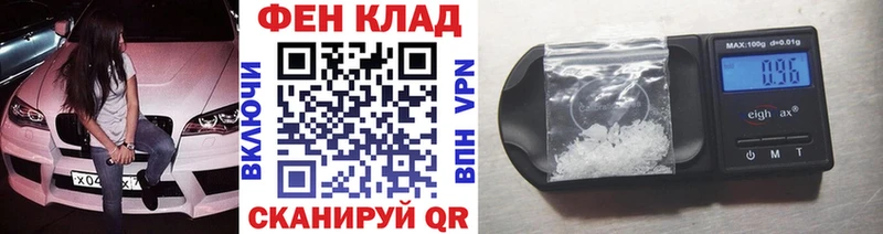Первитин мет  Купить где  Берёзовка 