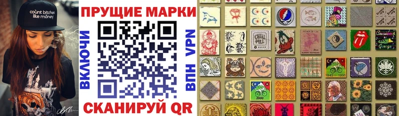 Купить где  Берёзовка  Марки 25I-NBOMe 1,8мг 