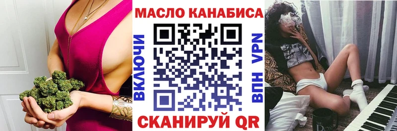 Дистиллят ТГК Wax  Купить где  Берёзовка 