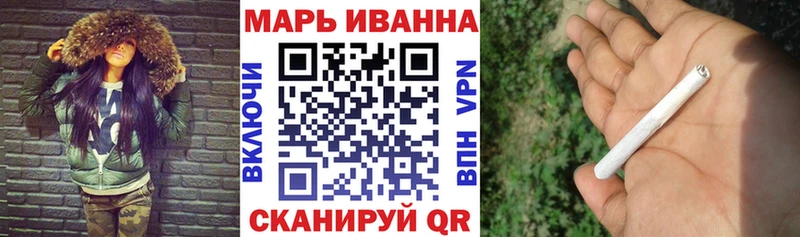 Бошки Шишки семена  Купить закладки  Берёзовка 